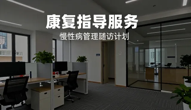 佛山健康教育课程常见问题及应对策略